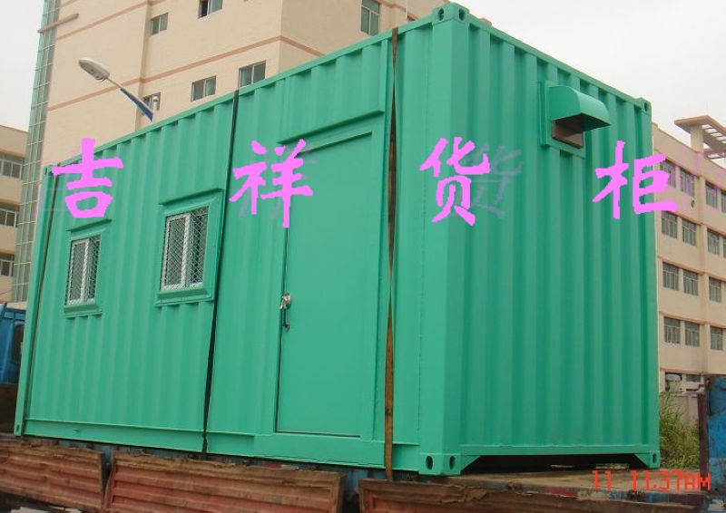 20'鼯װ