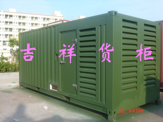 20'鼯װ