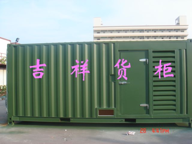 20'鼯װ